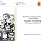 Fundacja Warszawski Instytut Bankowości serdecznie zaprasza nauczycieli szkół ponadpodstawowych do udziału w bezpłatnych warsztatach szkoleniowych realizowanych w ramach projektu „Porwani przez Ekonomię”